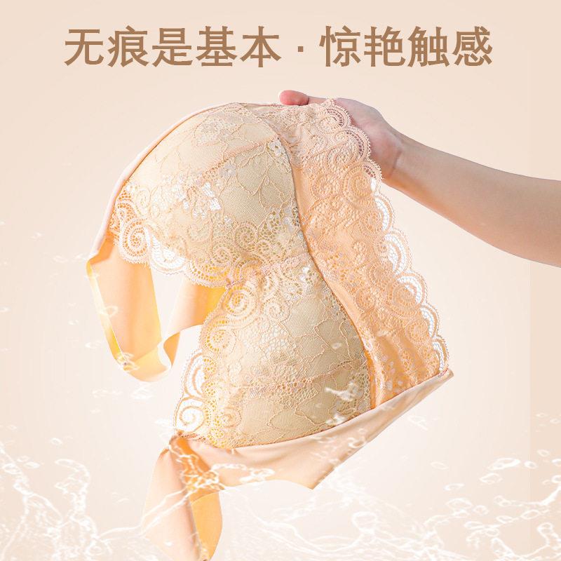 新款直销跨境大码无钢圈薄款蕾丝美背内衣薄款侧收无痕聚拢调整型