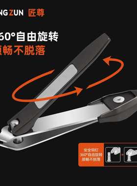 直销新款95112指甲钳高档礼品防飞溅指甲刀大号家用指甲剪刀斜口