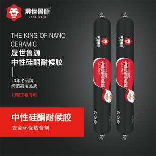 中性硅酮透明灰色门窗外墙密封胶防水耐候家装 直销新款 建筑用胶