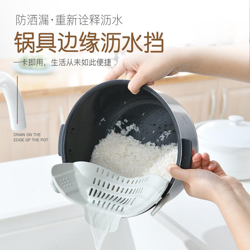 直销新款A2845锅边沥水器果蔬面条过滤水档板硅胶隔渣器倒菜可夹