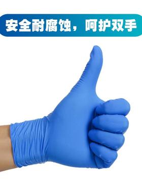 直销新款一次性丁晴手套 9寸蓝色乳胶合成橡胶手套pvc家务手套 一