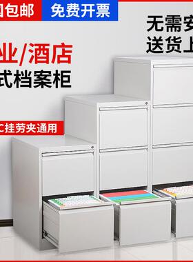 直销新款卡箱挂劳柜文件柜二三四斗办公快捞柜A4FC业主合同资料立