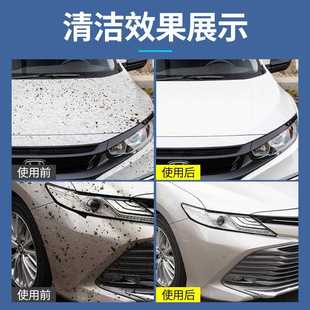 柏油清洁剂汽车漆面虫胶树脂不干胶沥青清洗剂车用去除胶 直销新款