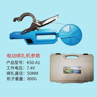 锂电专用绑枝机无线电动充电式 直销新款 五金工具家用迷你手持便携