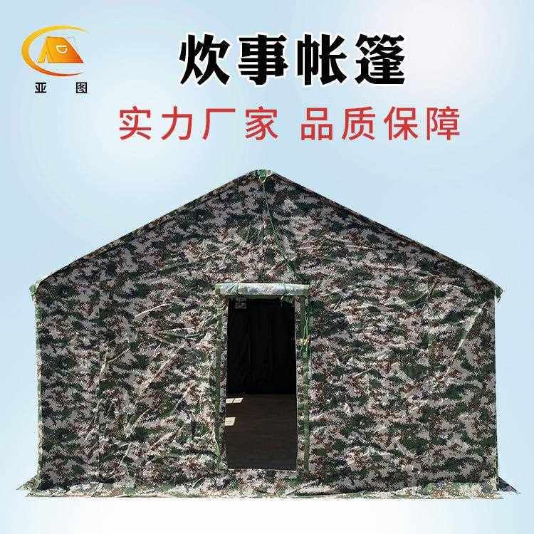 直销新款标准4*6m炊事给养帐篷户外操作间厨房伙房食堂炊事车餐厅