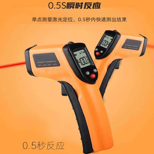 直销新款红外测温仪工业温度计油温高精度测温枪烘培水厨房感温精
