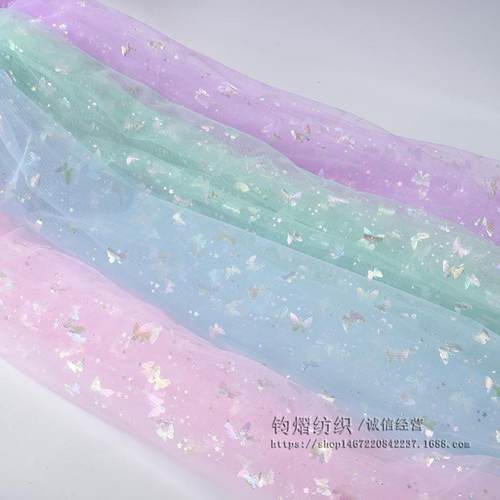 直销新款网纱布料柔软 幻彩蝴蝶五角星印花纱童装公主裙蓬蓬裙彩