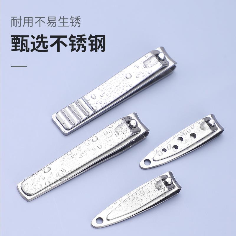 直销新款指甲刀套装不锈钢指甲钳斜口平口便携修指甲脚甲美甲工具