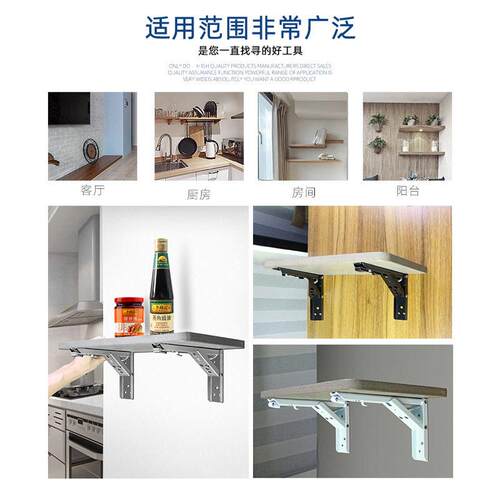 新款直销厂货加厚不锈钢折叠三角支架墙上隔板弹簧置物架支撑架直