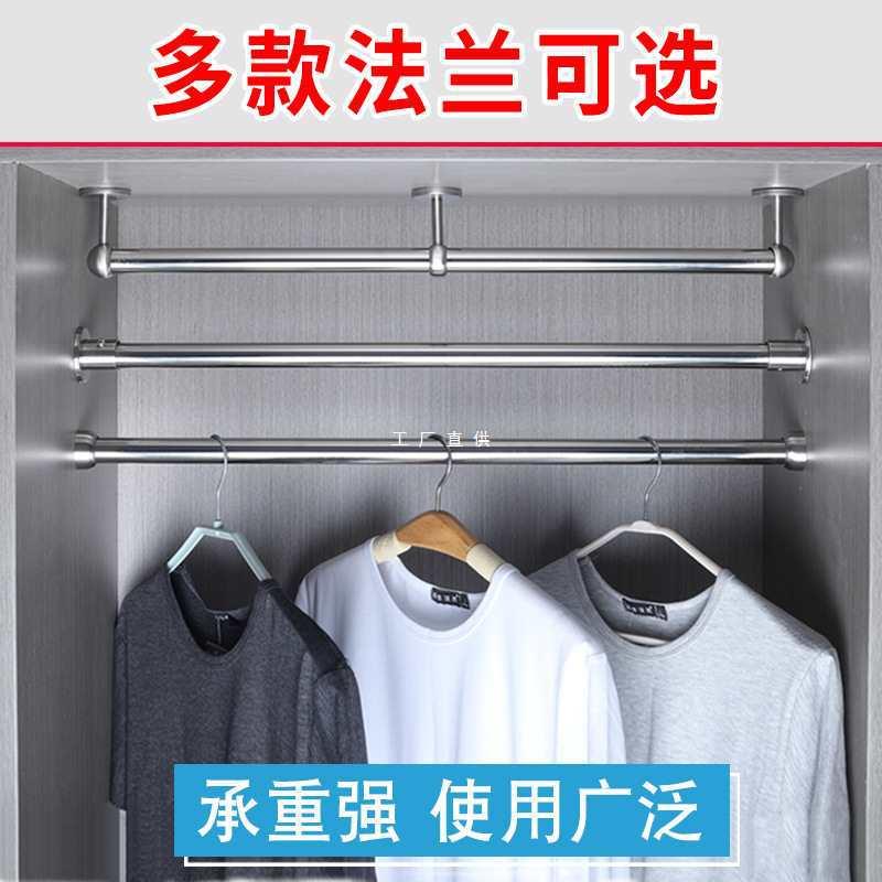 直销新款304不锈钢圆管法兰座衣柜挂衣杆晾衣杆固定配件管座毛巾