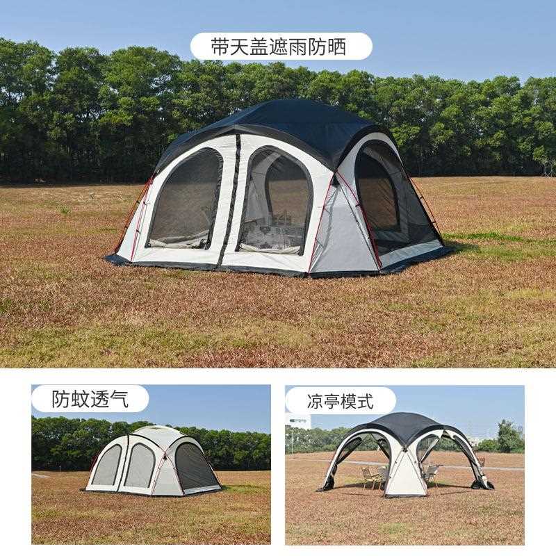直销新款穹顶天幕帐篷户外5一8人露营野营公园防晒防雨超大遮阳棚