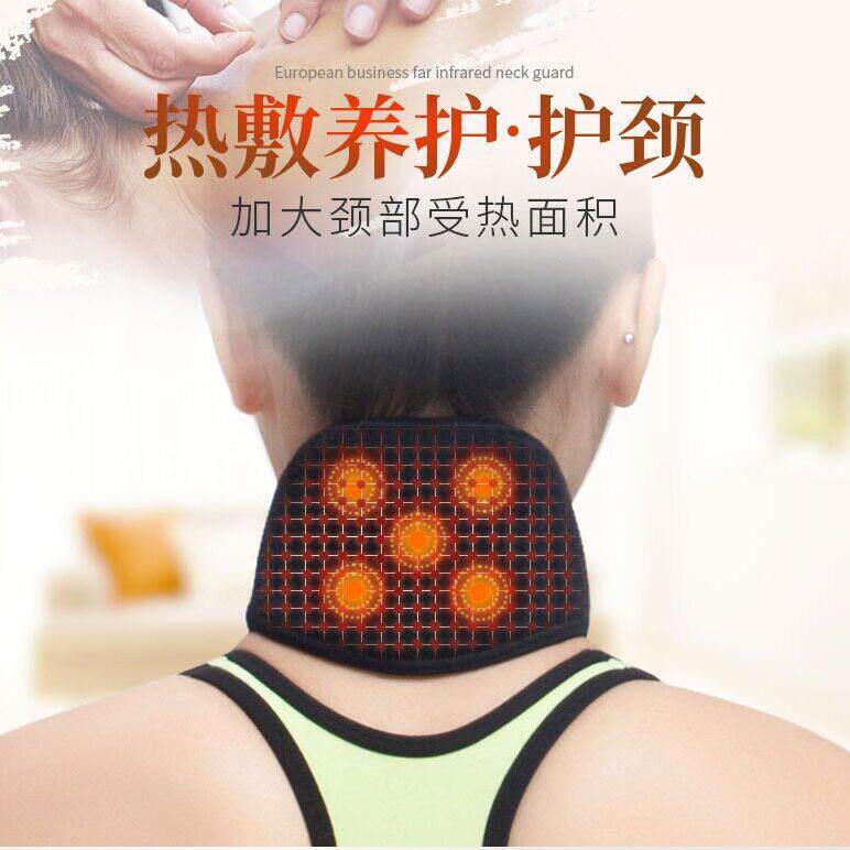 新款直销电热护颈套自发热护颈脖套保暖磁石肩颈热敷带颈托套远红