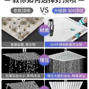 大号花洒顶喷增压淋浴大花洒喷头加压单头莲蓬头淋雨浴室 直销新款