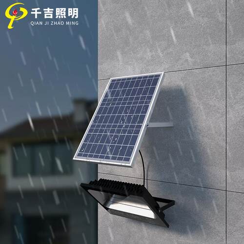 新款直销投光灯 新农村方形100WLED投光灯 室外分体家用路灯