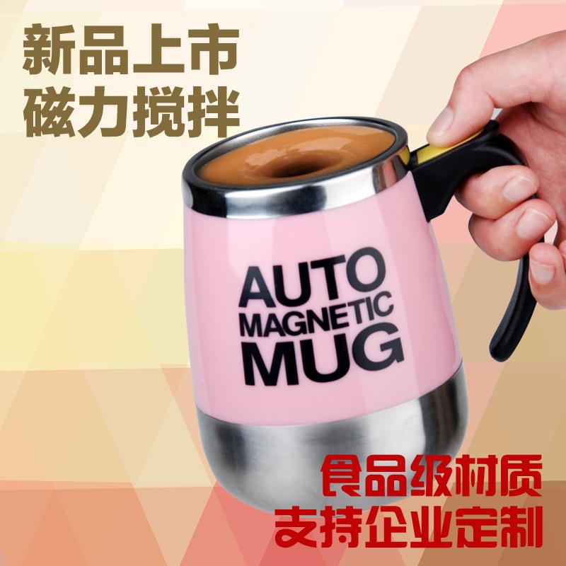 新款直销工厂不锈钢自动搅拌咖啡杯酵素蛋白粉磁化杯礼品印制杯地