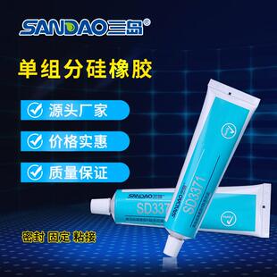 固定 直销新款 ABS电子粘接密封胶 SD3371 玻璃胶 防火金属胶