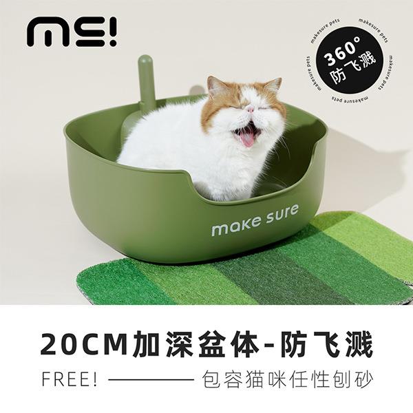 直销新款猫砂盆lite超大号防外溅猫厕所幼猫猫咪特大号猫砂盆开放