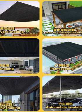 新款直销黑色遮阳网加厚加密防晒网遮阴网太阳隔热黑网庭院户外遮