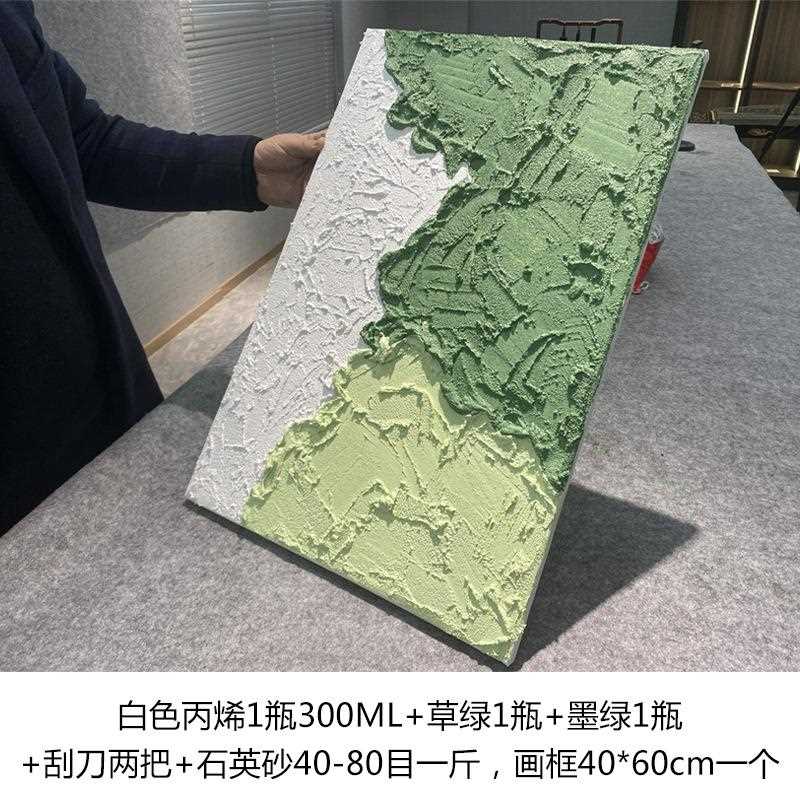 直销新款流体画颜料油画帆布画框肌理画手工材料石英砂丙烯颜料油