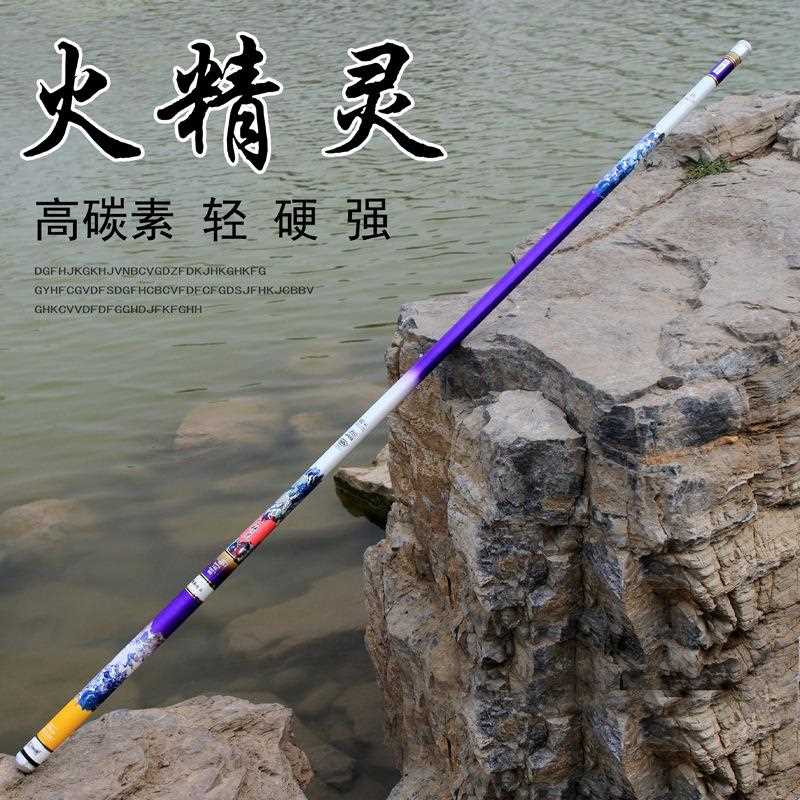 直销新款渔具黑坑鲤钓鱼竿罗非竿钓竿抢鱼竿 量大从优