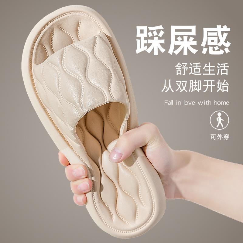 直销新款踩屎感拖鞋女夏外穿厚底家用浴室防滑室内居家软底高级感