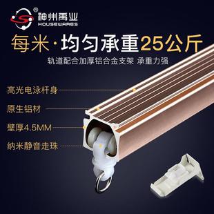 静音窗帘轨道加厚铝合金窗帘杆单双窗帘滑轨道顶侧装 直销新款 导轨