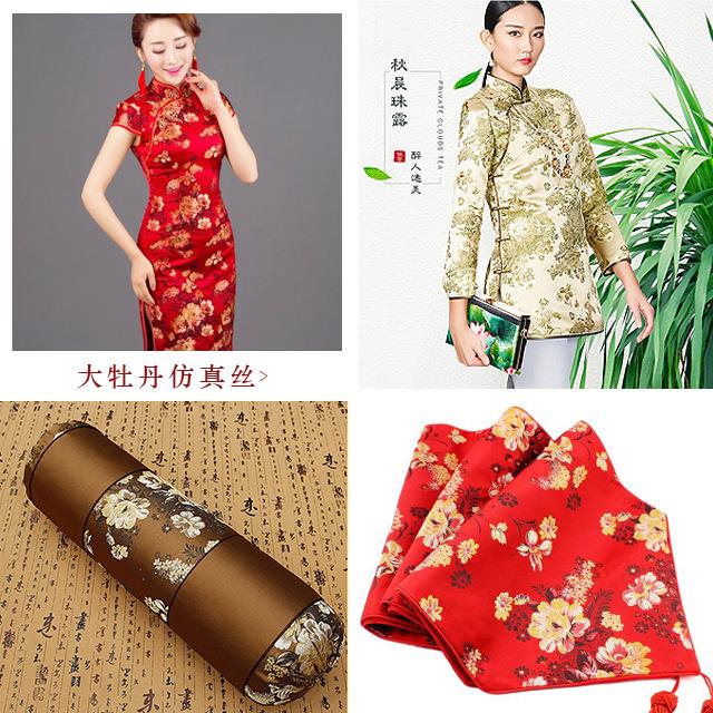 直销新款织锦缎布料丝绸仿真丝牡丹花布古装汉服礼服面料服装绸缎