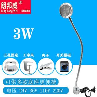 亚马逊LED机床工作灯磨床软管磁性灯数控车床冲床机床品 直销新款