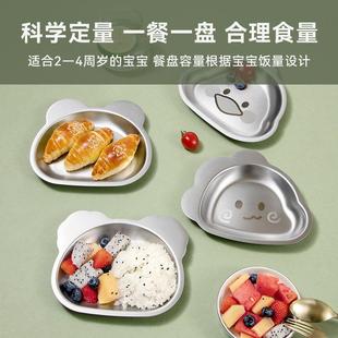 304不锈钢可爱卡通餐盘儿童幼儿园饭盘防摔辅食盘子骨碟 直销新款