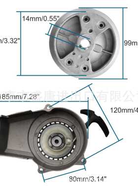 新款直销灰色-2冲47cc 49cc红色手拉器飞轮组合适配迷你越野自行