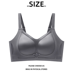 AS无钢圈聚拢文胸罩女士固定杯无痕收副乳防下垂提拉内衣 SIZE