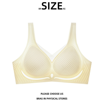 BR SIZE AS夏季薄款隐形果冻胶软支撑收副乳无痕透气文胸罩女内衣
