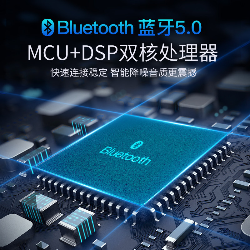 连接汽车充快速12v24v车载MP3播放器兰牙mp4带充电电压表蓝牙。