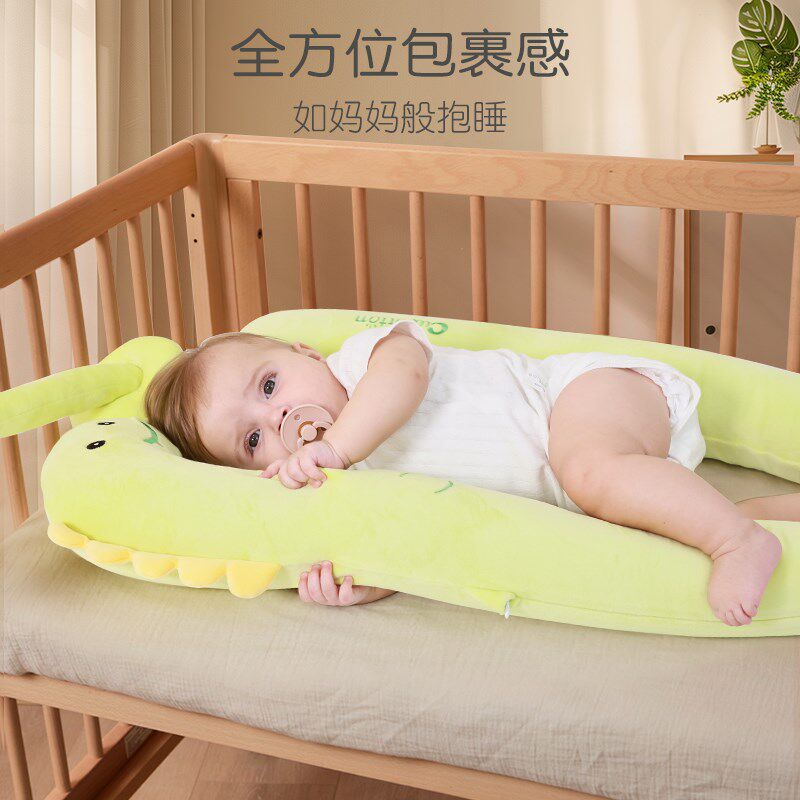 可爱棉婴儿侧睡夹腿U型抱宝宝鸟巢枕睡觉安全感彷妈妈怀抱安抚围