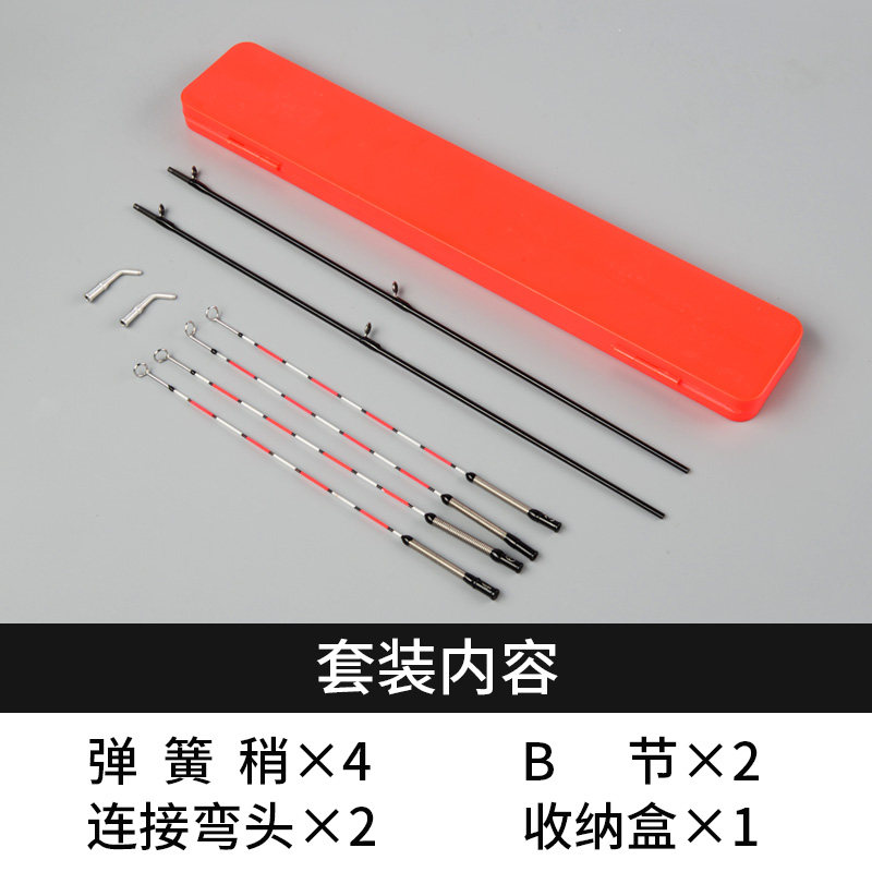 筏钓弯头竿稍 弹簧弯头竿稍 桥筏弹簧竿稍玻纤竿稍带弯头杆梢配节