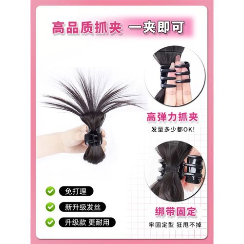 纯欲风~半扎鸡毛毽子头慵懒鸡窝丸子头假发抓夹高马尾发夹假发包