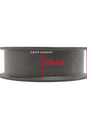 叉车链轮780709H链条轮45*123*40适用杭叉A35/R35/H35 7片链条轮