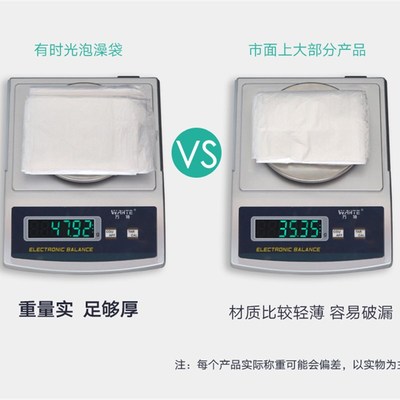 10个旅行酒店浴缸套泡澡袋子一次性浴袋沐浴桶洗澡加厚塑料膜家用