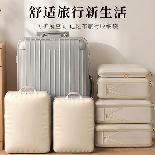 贡缎被子收纳袋家用羽绒服收纳整理袋便携衣物袋压缩防尘收纳袋子