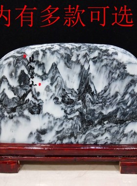 包邮天然云南山水国画石原石观赏石石头收藏家居布景招财礼品摆件