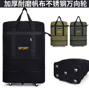 158航空托运包加厚帆布行李袋大容量搬家旅行袋背拉行李包搬家包