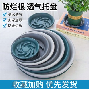 透气花盆托盘防烂根接水盘圆形多肉盆栽托盘垫底塑料花盆底座托盘