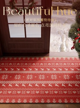 圣诞主题入户门地垫进门门口玄关蹭土红色丝圈脚垫耐脏防滑可裁剪