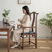 空器新中式 组合 实木黑胡桃木官帽椅太师椅茶椅主人椅书房家具套装