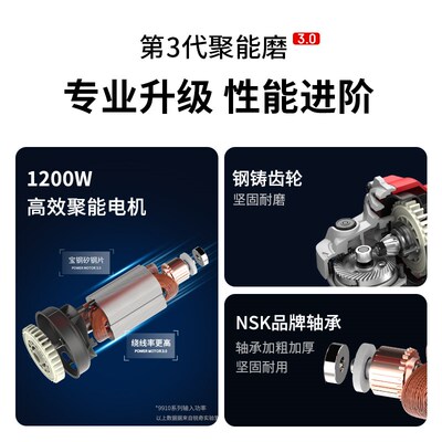 ken锐奇9810角磨机950W大功率手磨机切割机细手柄打磨小磨王9810A