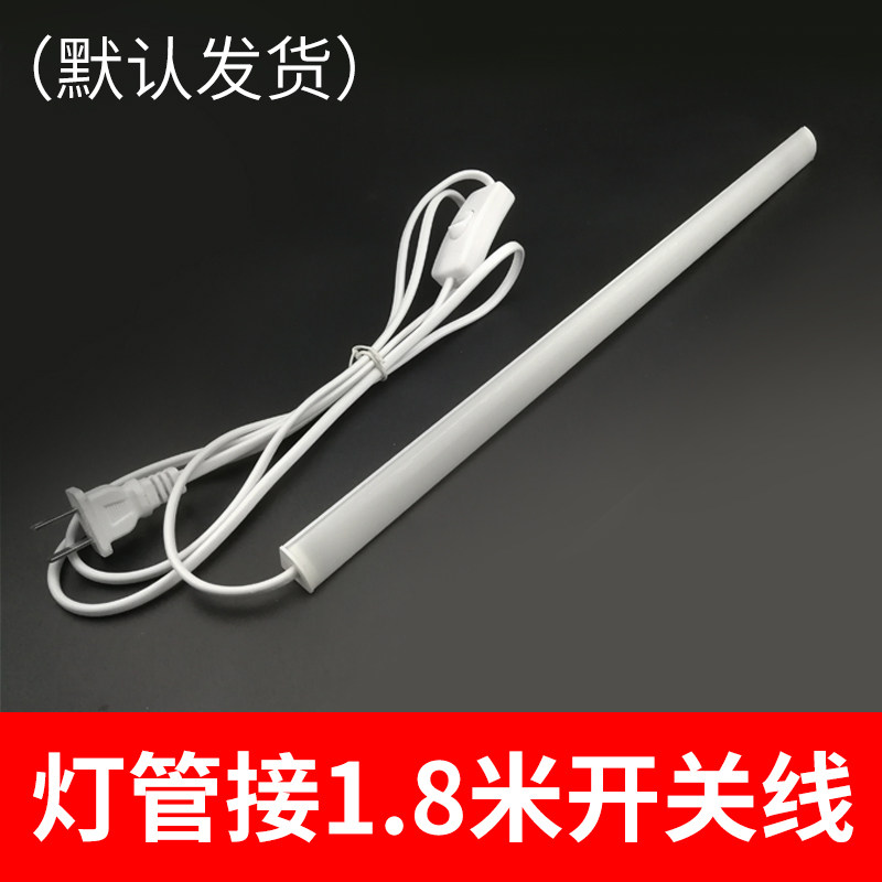 220vled灯管直角90度墙角灯展柜货架三角灯条 衣柜橱柜吊柜层板灯