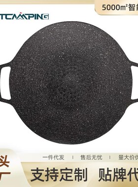 户外露营烧烤盘韩式烤肉盘铁板烧家用不粘烤肉锅麦饭石煎炉具