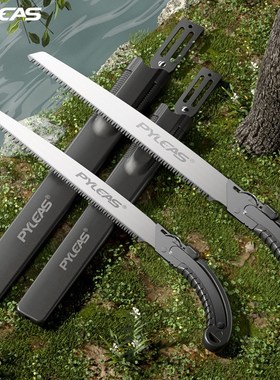 厂家户外园林多功能便携手锯三面齿高温淬火修剪伐木果树腰锯