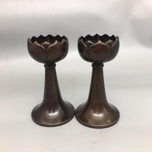 直销新款仿古纯铜小莲花蜡台一对包浆莲花烛台老式蜡台家居摆件