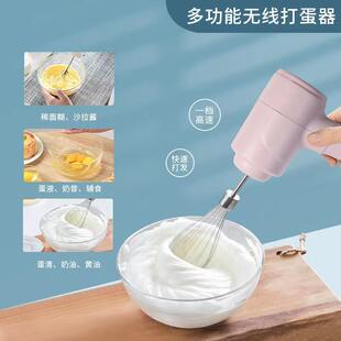无线电动打蛋器搅拌器厨房家用搅拌机打奶油蛋糕迷你手持 直销新款